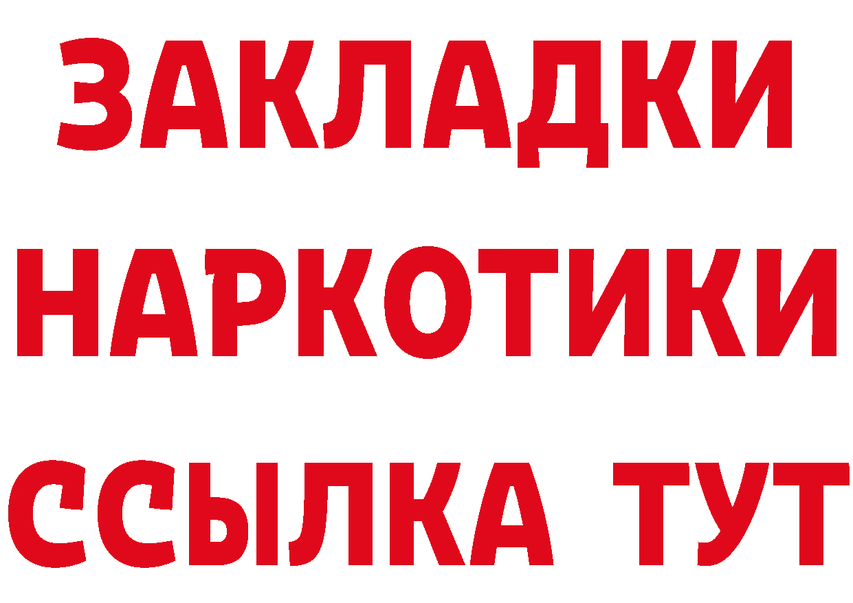 А ПВП Соль вход площадка blacksprut Соликамск